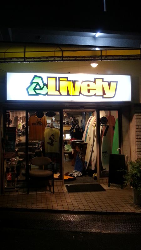 Lively Surf 所沢
