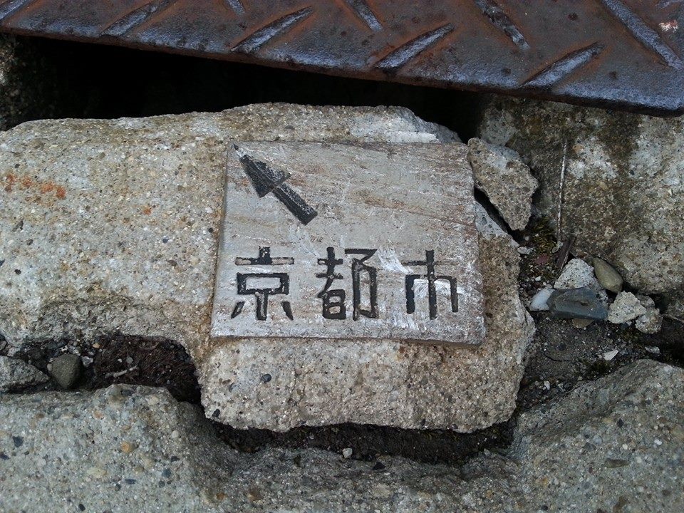 【ERIC ARAKAWA】Face to Face Direct Order Tour KYOTO