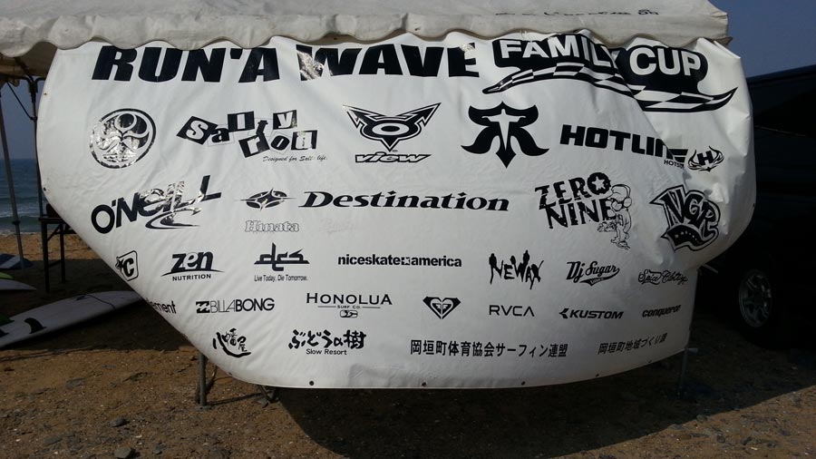 福岡RUN’A WAVEファミリーカップ&試乗会