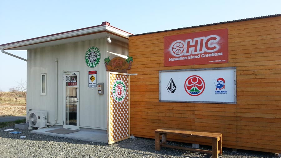 福島県南相馬市SunMarinさんに伺いました〜