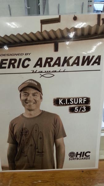 【ERIC ARAKAWA来日】千葉　旭　KI SURFさんにて