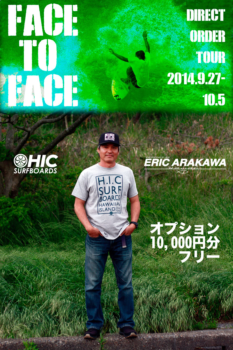 【ERIC ARAKAWA】Face to Face ORDER TOURは明日から！