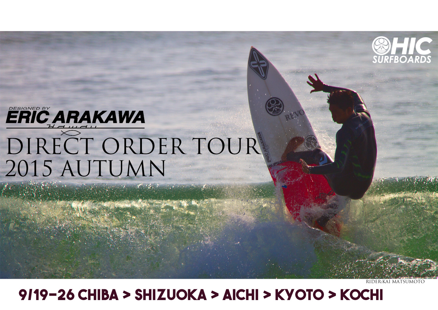 ERIC ARAKAWA DIRECT ORDER TOUR 2015 AUTUMN